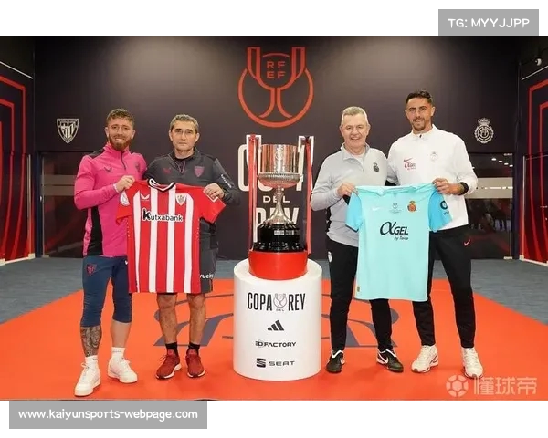 国王杯毕尔巴鄂竞技B队点球淘汰瓦伦西亚梅斯塔利亚门将关键