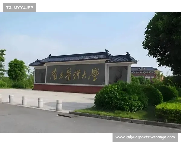 俞莉转职风波:从南方医院到四川大学华西医院,评论区沦陷背后玄机 俞莉转职风波:从南方医院到四川大学华西医院,评论区沦陷背后玄机