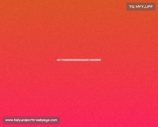 掘金GM：穆雷回归后续约将轻松完成，不会有拉扯(掘金穆雷第几顺位)