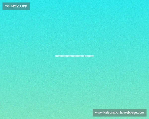 成都外援费利佩泰国之行：与家人共同度过宁静假期(光州外援费利佩)