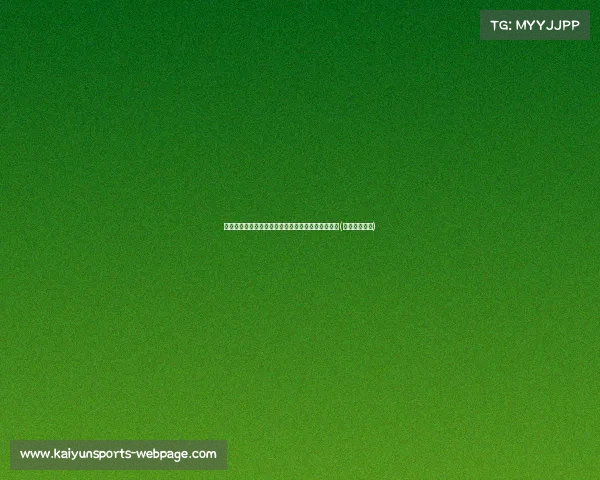 散沙横幅背后的真相:洞庭湖决堤事件责任该谁担?(洞庭湖河沙厂) 散沙横幅背后的真相:洞庭湖决堤事件责任该谁担?(洞庭湖河沙厂)