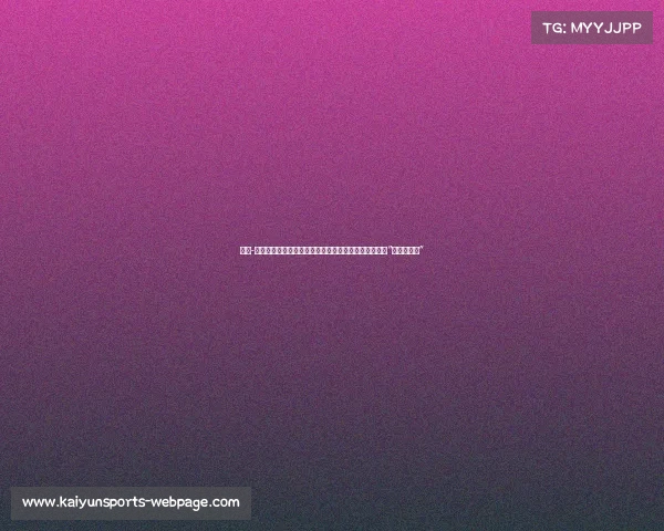 杰伦-麦克丹尼尔斯在训练中被告知交易消息：难以置信反应“这是真的？”