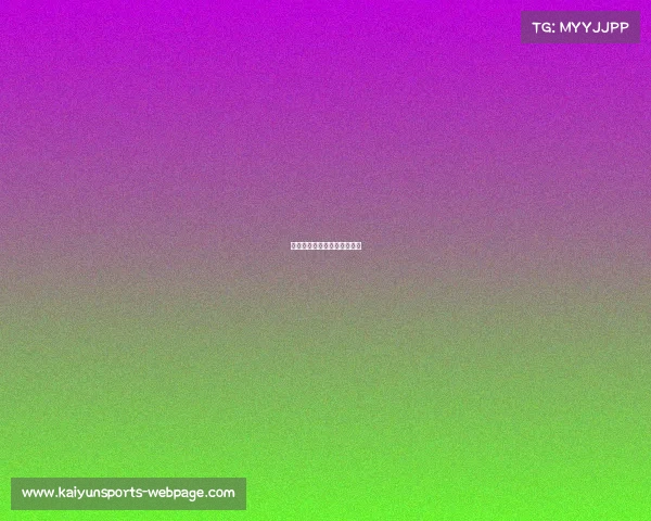 欧冠更新：新赛季的豪门之战