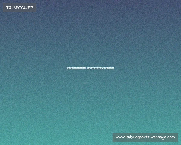 步行者首次公开试训照片曝光 中国球员崔永熙引关注(步行者系主教练) 步行者首次公开试训照片曝光 中国球员崔永熙引关注(步行者系主教练)