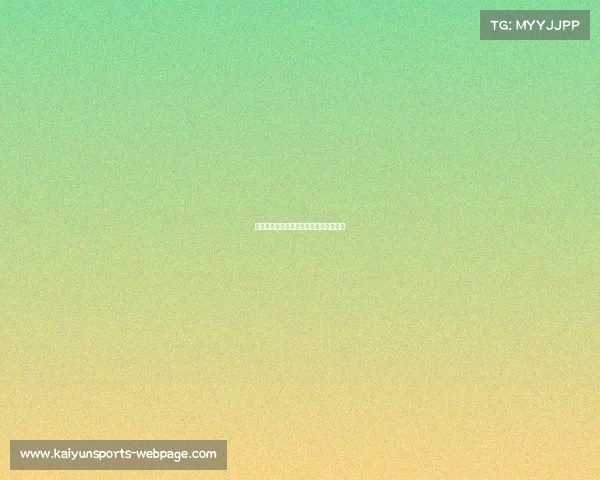 欧冠关键比赛：谁能决定小组出线命运？