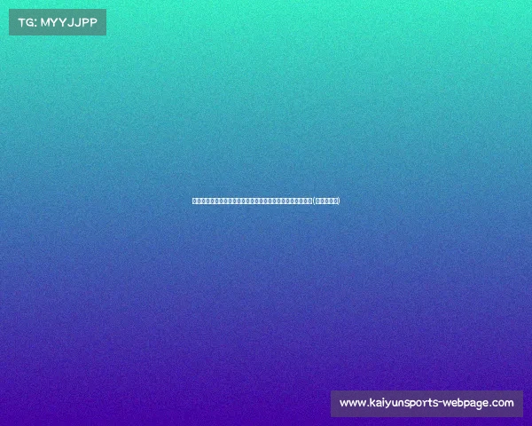 洛孔加或加盟塞维利亚：阿森纳的转会分成如何影响球队财务(洛孔加集锦)