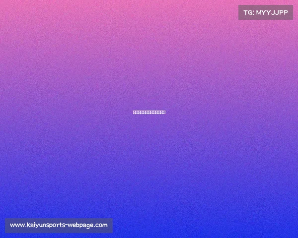 皇马锁定三分，逼近西甲榜首