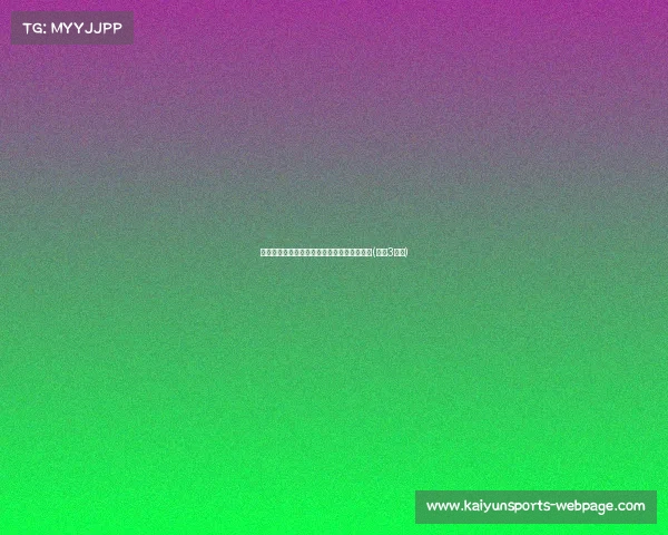 美国队进攻多元化：半场三分与禁区完美结合(美队3分队)