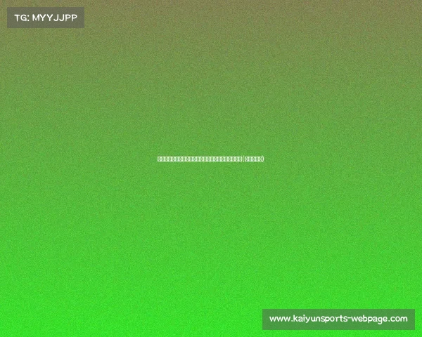 追梦之路：为何我喜欢被嘘？谈个人成长与挑战的力量(喜欢被追逐)