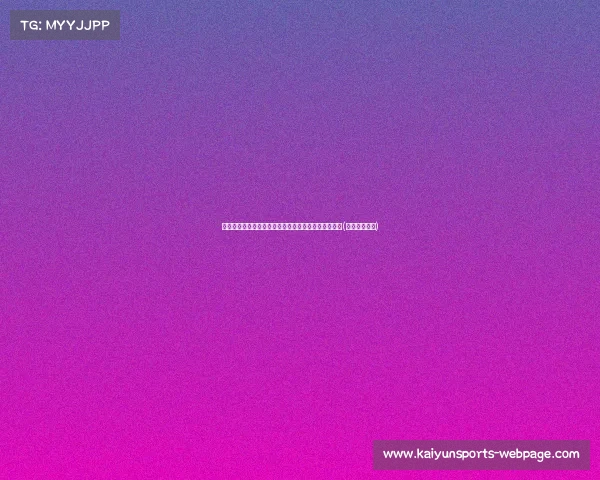 魔笛的缺憾美:皇马的荣耀与克罗地亚英雄的宿命之路(皇马魔笛老婆) 魔笛的缺憾美:皇马的荣耀与克罗地亚英雄的宿命之路(皇马魔笛老婆)