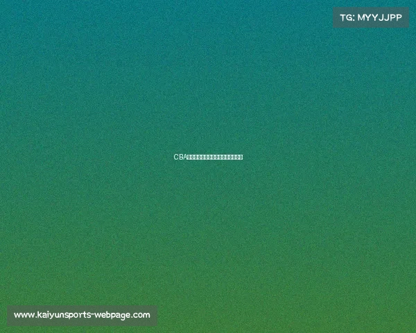 CBA新赛季的完美开局，哪些球队领先？